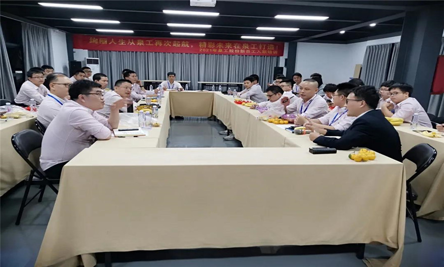 傾聽員工心聲，共謀高質(zhì)量發(fā)展——記質(zhì)保中心座談會(huì)