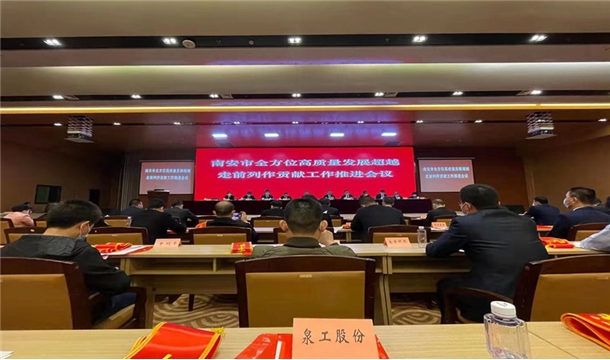喜訊連連：福建泉工股份有限公司斬獲2021明星企業(yè)稱號榮登納稅大戶榜！